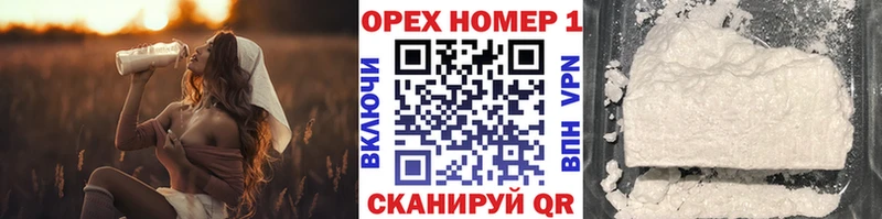 купить   Грайворон  КОКАИН Боливия 