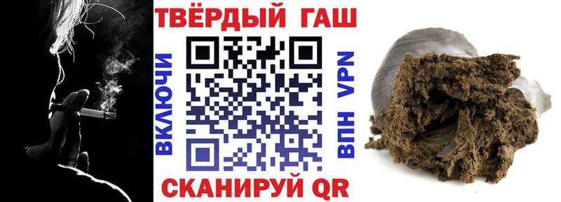 MEGA как войти  купить   Грайворон  Гашиш Ice-O-Lator 