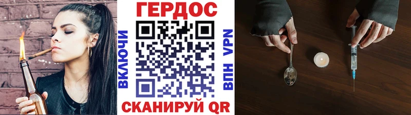 Героин Афган  наркотики  Грайворон 