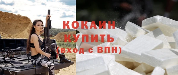 прущие крисы Новочеркасск