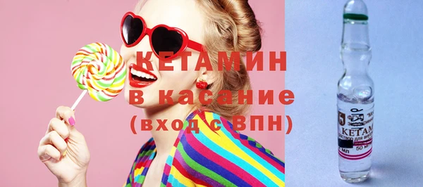 эйфоретик Волгодонск