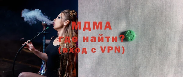 MESCALINE Алзамай