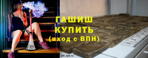мефедрон мука Абдулино