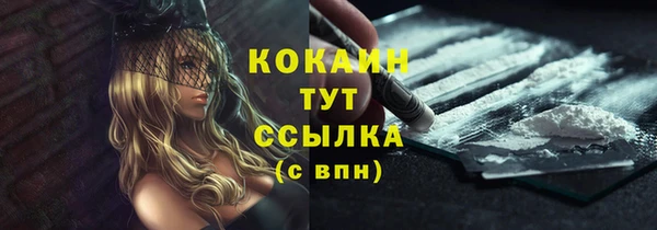 эйфоретик Волгодонск