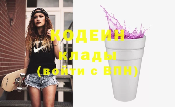 ALPHA PVP Абинск