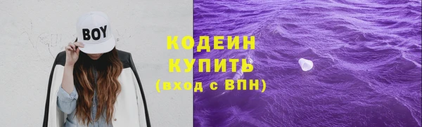мяу мяу кристалл Алексин
