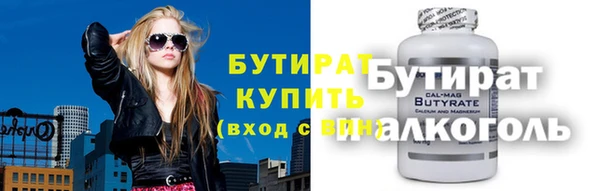 ALPHA PVP Абинск