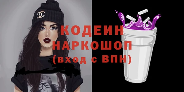 ALPHA PVP Абинск