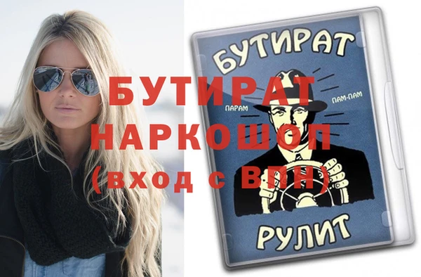 мефедрон мука Абдулино