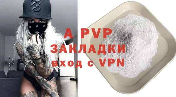 ALPHA PVP Абинск