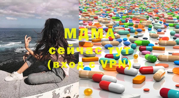 ALPHA PVP Абинск