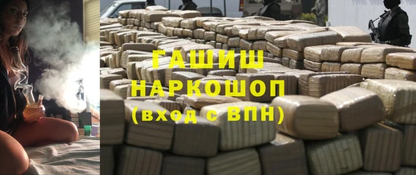 прущие крисы Новочеркасск