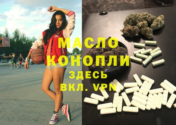 мефедрон мука Абдулино