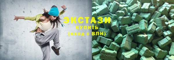 ALPHA PVP Абинск