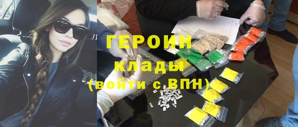 шишки Абаза