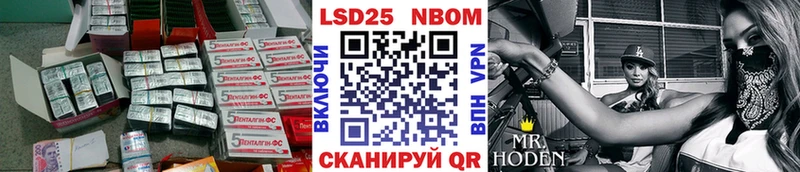 ЛСД экстази кислота  Грайворон 