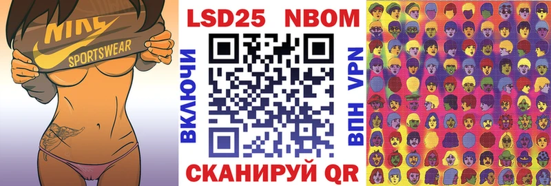 МЕГА ссылки  Грайворон  Наркотические марки 1,5мг 