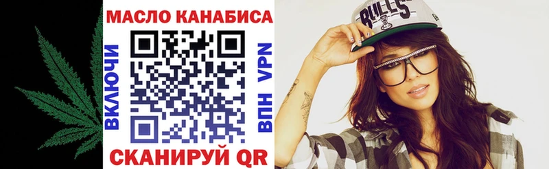 Дистиллят ТГК Wax  Грайворон 