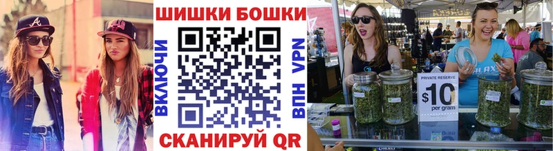 Конопля Bruce Banner  где найти   Грайворон 